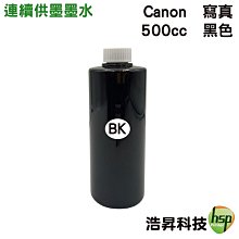 【單罐】EPSON 1000cc 奈米寫真 填充墨水 連續供墨專用 黑 藍 黃 紅 淡紅 淡藍 六色可任選 歷史價格詳細信息