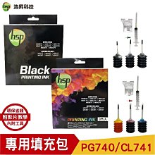 hsp for HP 250cc 奈米防水 填充墨水 連續供墨專用 黃色 適用 8210 8710 7720 7740 歷史價格詳細信息