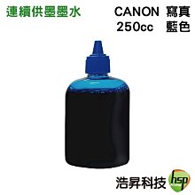 任選顏色~CANON PGI-780XL/CLI-781XL 相容墨水匣 780XL /TS707 / TS8170 / TS8270 / TS8370 歷史價格詳細信息