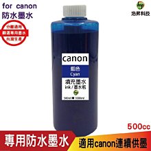 【浩昇科技】CANON GP-508 4X6 噴墨相片紙 210g/㎡ 每包20張【含稅】 歷史價格詳細信息