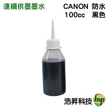 CANON 黑色防水墨水 / GI790BK/GI790C/GI790M/GI790Y 墨水超商 歷史價格詳細信息