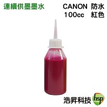 【含稅】CANON 1000cc 四色一組 奈米寫真 填充墨水 連續供墨專用 可任選顏色 歷史價格詳細信息