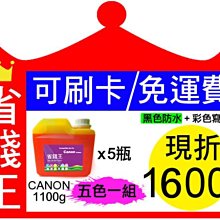 【墨水5折】Brother HL-T4000DW原廠大連供A3印表機+BTD60BK+BT5000C/M/Y墨水組(2組) 歷史價格詳細信息