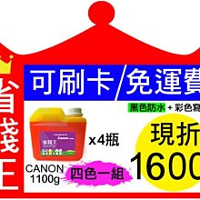 彩色a級壽生蓮花紙 單面印刷 尺寸約19.5*17公分  一本約500張 歷史價格詳細信息
