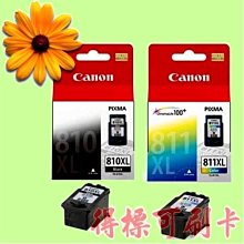 CANON PG-810XL+CL-811XL 原廠高容量墨水組 (2XL黑+1XL彩) 歷史價格詳細信息