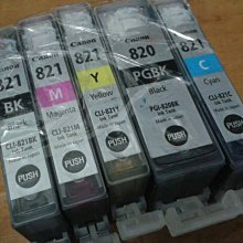 Canon 821 原廠墨水匣 原廠公司貨 CLI-821BK (9ML) 歷史價格詳細信息