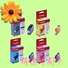 5Cgo【權宇】CANON PIXMA G2010原廠大供墨複合機/印表機/影印/列印/掃描/1.2吋LCD銀幕 含稅 歷史價格詳細信息