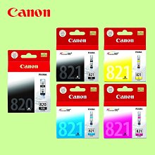 pgi-880bk/881印表機墨盒 ts8180/9180噴墨印表機 歷史價格詳細信息