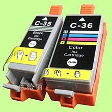 CANON PGI-35+36原廠墨水匣組合包【1黑1彩】 歷史價格詳細信息