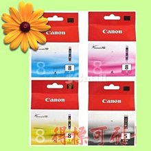 CANON CLI-8c 原廠藍色墨水匣IP3300/4200/4300/IX4000/5000/MP530 過期品 歷史價格詳細信息