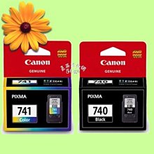 【2黑】CANON PG-740/PG740 原廠黑色墨水匣 適MG3670/MG2170/MG3170/MG4170/MG2270/MX377/MX437 歷史價格詳細信息