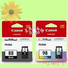 【2黑】CANON PG-740/PG740 原廠黑色墨水匣 適MG3670/MG2170/MG3170/MG4170/MG2270/MX377/MX437 歷史價格詳細信息