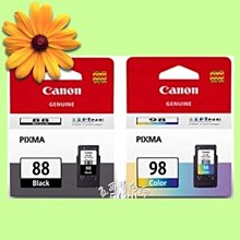 5Cgo【權宇】CANON PIXMA G2010原廠大供墨複合機/印表機/影印/列印/掃描/1.2吋LCD銀幕 含稅 歷史價格詳細信息