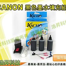 含稅 30cc維修佬中溫有鉛錫膏 免清洗焊錫膏 C-991 錫漿130g ☆3C當舖★#SK47 歷史價格詳細信息