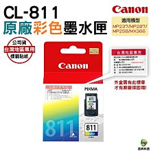 【浩昇科技】CANON GP-508 4X6 噴墨相片紙 210g/㎡ 每包20張【含稅】 歷史價格詳細信息
