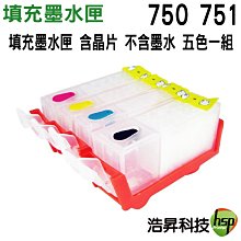 Canon 750 751 填充墨水匣 含500cc墨水 含晶片 適用ip7270/mx727/mx927/mg5470 歷史價格詳細信息
