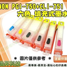 墨水填充空瓶含蓋子填充墨水100cc 7元 250CC 11元 空瓶/ 塑膠瓶/分裝瓶/填充瓶/補充墨水/填充墨水 歷史價格詳細信息