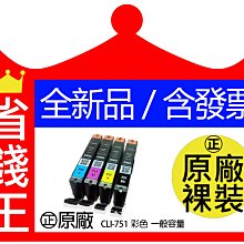ix6780彩色印表機家用商用辦公a3照片噴墨印表機連供ix6880 歷史價格詳細信息