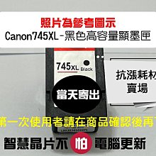 canon MG3070噴墨印表機-列印.掃描.影印.無線.多功能相片複合機 歷史價格詳細信息