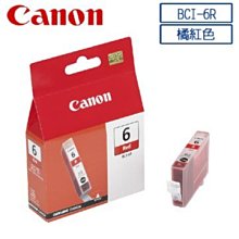 ☆天辰3C☆中和 佳能 CANON CRG-418 BK 黑色 原廠碳粉匣 適用MF729cdw 歷史價格詳細信息