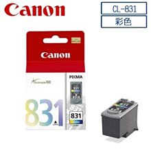適用 canon ip1180墨盒 mx318墨盒 pg830 cl831墨盒mp198 歷史價格詳細信息