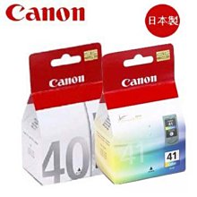 Canon 佳能 PG-740XL 黑色 墨水匣 歷史價格詳細信息
