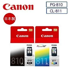☆耗材專賣☆萬華 CANON 佳能 740 XL 黑色 PG-740XL 原廠墨水匣 適用 MG4270 MX527 歷史價格詳細信息