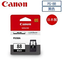 Canon 佳能 PG-740XL 黑色 墨水匣 歷史價格詳細信息