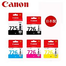 ☆耗材專賣☆萬華 CANON 佳能 740 XL 黑色 PG-740XL 原廠墨水匣 適用 MG4270 MX527 歷史價格詳細信息