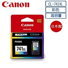 ☆耗材專賣☆萬華 CANON 佳能 740 XL 黑色 PG-740XL 原廠墨水匣 適用 MG4270 MX527 歷史價格詳細信息