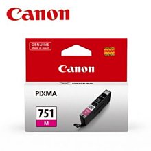 ☆耗材專賣☆萬華 CANON 佳能 751 灰色 CLI-751 GY 原廠墨水匣 MG6370 IP8770 歷史價格詳細信息