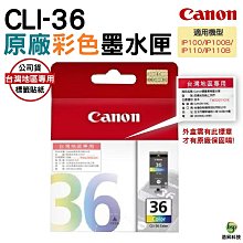 適用 canon ip1180墨盒 mx318墨盒 pg830 cl831墨盒mp198 歷史價格詳細信息