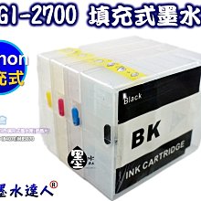 CANON PGI-2700XL【空匣+晶片】填充式墨水匣 IB4070/MB5370 IIC010  51465125 歷史價格詳細信息