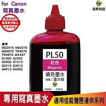 任選顏色~CANON PGI-780XL/CLI-781XL 相容墨水匣 780XL /TS707 / TS8170 / TS8270 / TS8370 歷史價格詳細信息