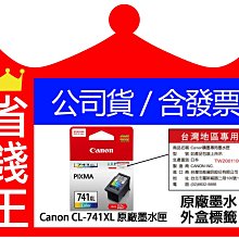 Canon MX397 傳真相片複合機 歷史價格詳細信息