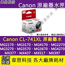 Canon MX397 傳真相片複合機 歷史價格詳細信息