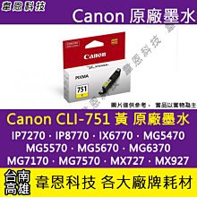 【韋恩科技-高雄-含稅】Canon PG-810 原廠墨水匣 MX328、MX338、MX416、MX426 歷史價格詳細信息