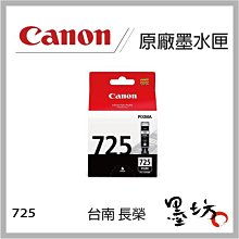 【墨坊資訊-台南市】CANON PGI-2700 原廠裸裝墨水匣 限量 PGI2700 墨水 現貨 彩色 歷史價格詳細信息