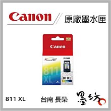 適用mp288 mp236 mp259 ip2780 ip2788 mx368 pg-815黑色墨盒 歷史價格詳細信息