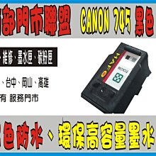 （持空匣享優惠 898元 ) Canon PG 810XL+ 811 XL 黑彩高容量環保墨水匣 MP258/MX347 歷史價格詳細信息