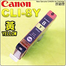 CANON 原廠墨水匣 CLI-65 CLI65 適用PRO-200 八色 歷史價格詳細信息