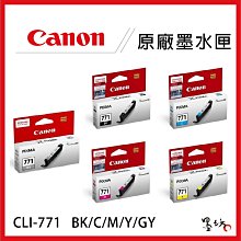 【墨坊資訊-台南市】Canon CLI-781 原廠彩色黑色墨水匣 CLI781 適用TS8170/TS8270 歷史價格詳細信息