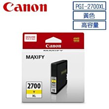 CANON PGI-2700XL Y 原廠黃色高容量墨水匣 歷史價格詳細信息