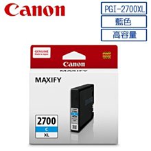 Canon PGI-2700XL-C 原廠藍色墨水匣 歷史價格詳細信息