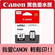 CANON PG-47+CL-57 原廠墨水組 歷史價格詳細信息
