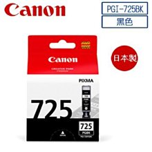 CANON 原廠墨水匣 CLI-65 CLI65 適用PRO-200 八色 歷史價格詳細信息