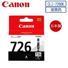 【含稅】原廠Canon CLI-771 CLI771 Y 771Y CLI771Y 原廠黃色 黃色墨水匣 歷史價格詳細信息