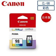 *福利舍* CANON CL-811原廠墨水匣(彩色)(含稅) 歷史價格詳細信息