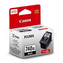 【含稅】Canon PG-745XL 745XL 黑色 原廠環保墨水匣 mg2470 2570 2970 ip2870 歷史價格詳細信息