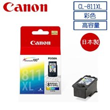 Canon CL-811XL 彩色  原廠 墨水匣 高容量 公司貨 全新開發票 歷史價格詳細信息
